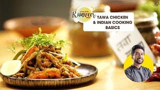 Grilled Chicken  झणझणीत चिकन कैफ्रियल  Goan Chicken Cafreal  spicy Chicken  Chef Ranveer Brar [upl. by Enelegna]