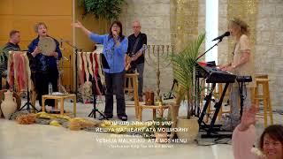 LIVE  Kehilat HaCarmel  Worship Watch  May 30 2023 [upl. by Bethanne]