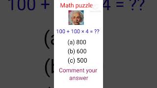 Math puzzle  math quizgame quiz mathematics gkquestion [upl. by Backler]