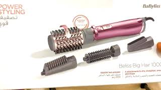 BaByliss  Salon Style 1000W  Rotating Hot Air Styler  UNBOXING [upl. by Nnagrom570]