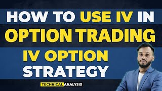 HOW TO USE IV IN OPTION TRADING  IV OPTION STRATEGY IMPLIED VOLATILITY OPTIONS STRATEGY IV OPTION [upl. by Aratak]