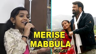 Merise Mabbula Nunchi Telugu Cover Song  Kanupapa  Mohanlal  MG Sreekumar  Aswathy Nair [upl. by Eetse]