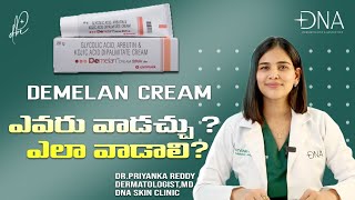 Demelan Cream  Demelan cream how to use  Demelan cream review  Dr Priyanka Reddy [upl. by Israel878]