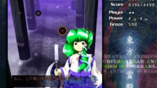 Touhou 11 Extra Stage Bug [upl. by Aicnarf]