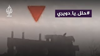 حلليادويري هاشتاج يتصدر عربيا شاهد السبب [upl. by Eidnas]