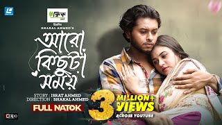 Aro Kichuta Somoy  আরো কিছুটা সময়  New Natok 2024  Arosh Khan  Tasnuva Tisha [upl. by Alohs]