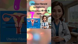 Fibroid in pregnancy fibroid pregnancy shorts [upl. by Myca]