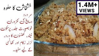 Khaskhash ka Halwa  Most Special Halwa Recipe by Asma rani vlogs  Sardiyon ki Sohgaat [upl. by Nayr]