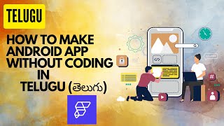 how to make android app without coding in telugu [upl. by Tonnie605]