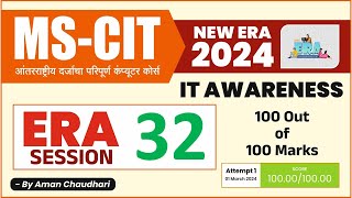 MS CIT ERA Session 32 IT Awareness 2024  MSCIT Era 2024  IT AWARENESS 2024 – by Aman Sir [upl. by Noland]