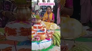 kerwa ke patwa par short chhathpuja terinding song [upl. by Eleets814]