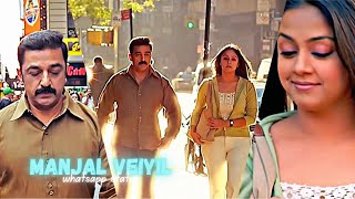 𝗠𝗮𝗻𝗷𝗮𝗹 𝘃𝗲𝗶𝘆𝗶𝗹❤️‍🩹“Whatsapp Status💖  Vettaiyadu vilaiyadu Movie Song Status 💘  SD edits official💕 [upl. by Aletse981]