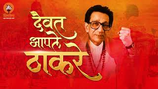 Sunil Dutt ने Sanjay Dutt के लिए Bal Thackeray की मदद क्यों ली   Rajat Sharma  Aap Ki Adalat [upl. by Yliram]