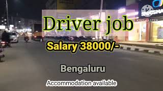 cardrivers Car Driver Job Bangalore [upl. by Coleen]