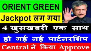 ORIENT GREEN POWER SHARE LATEST NEWS  ORIENT GREEN POWER UPDATE  ORIENT GREEN POWER TAREGT [upl. by Faxen676]