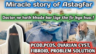 Astagfirullah miracle story PCOD PCOS  OVARIAN CYST FIBROID PROBLEM SOLUTION [upl. by Wehtta]