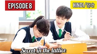 High School love story ❤️  Episode 8  Our Secret Explained In HindiUrdu  kdrama [upl. by Massingill626]