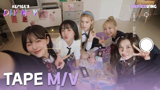 Kep1erving 케플러빙  Kep1ers DIY MV TAPE 4 [upl. by Yroffej]