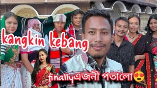 Kangkin ke bang 2024Bokakhat jdsg college লগতে tmpkৰ সহযোগতfinally এজনী পতালো [upl. by Engracia772]