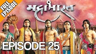 Kahaani Hamaaray Mahaabhaarat Ki  Episode 25 [upl. by Ytinav]