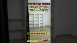 SOLD OUTGated comunity villa for sale in Miyapur Mallampet  villaduplexvillkethakiproperties [upl. by Ylrebma888]