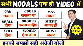 Modal Verbs in English Grammar  English Lovers Live [upl. by Gurias]