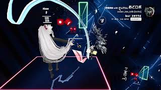 おどロボ  琴葉姉妹 with ずんだもん  海茶  Expert＋ BEAT SABER [upl. by Charmian687]