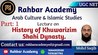 History of Khuwarizim Shahi dynasty Arab Culture amp Islamic StudiesUGC NET amp JRFMohd Saqib ugcnet [upl. by Jonell]