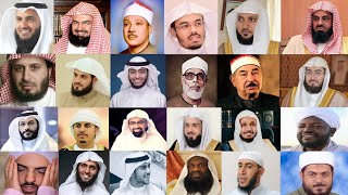 50 Best Quran Reciters In The World 2023  Top 50 Qari In The World  quran reciters list by photos [upl. by Cadman255]