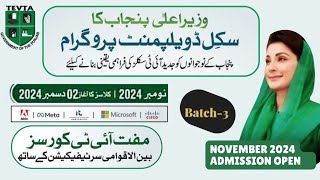 Tevta Free Courses 2024  CM Punjab skills development program 2024 IT course 2024 [upl. by Aitas]