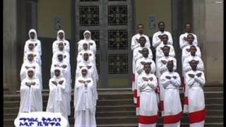 አምላኬ ሆይ አትጣለኝ በማህበረ ቅዱሳን Amlake Hoy Atitalegn by MK [upl. by Eigna199]