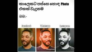 ආතල් එකක් ගන්න ඔනේ හරිද 😂😅memes funny [upl. by Ltney]