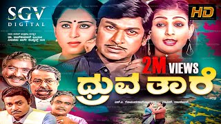 Kavithe Kavithe LyricalYuvaYuva RajkumarSapthamiSanthoshHombale FilmsAjaneeshVijay Kiragandur [upl. by Sanford]