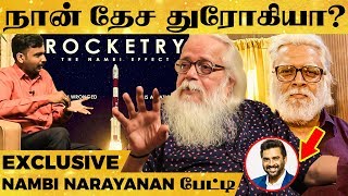 Pakistanக்கு Rocket ரகசியத்தை விற்றது யார்  உண்மைகளை உடைக்கும் Nambi Narayanan [upl. by Teferi]