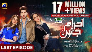 EhraameJunoon Last Ep 42  Eng Sub  Digitally Presented by Jhalak Beauty Cream  25th Sep 2023 [upl. by Haerle]