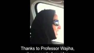 Manal alSharif driving video with english subtitles [upl. by Azarcon]