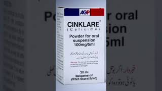 Cinklare syrup uses in urdu Cefixime syrup benefits Side effects and dosage in urduinfection [upl. by Fruma]