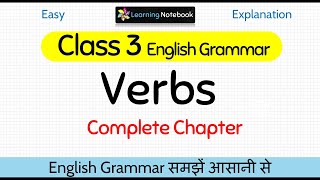 Class 3 Verb । Class 3 English Grammar Verbs । Grade 3 Verbs [upl. by Matthiew]