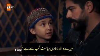 kurulus osman season 6 episode 172 trailer 2 in urdu [upl. by Doelling]