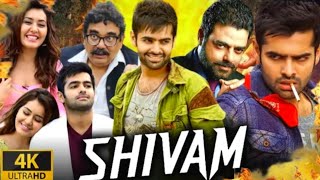 Shivam Full Movie In Hindi Dubbed 1080p HD  Rashi Khanna  Ram Pothineni  Facts amp Review [upl. by Lalittah896]