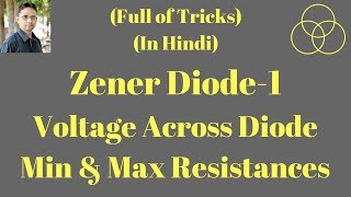 Voltage across Zener Diode1 Analog Electronics14 by SAHAV SINGH YADAV [upl. by Anisor]