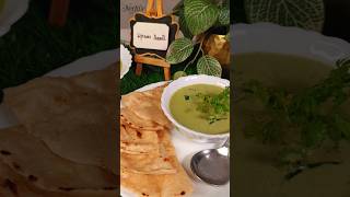 Upwas Aamti upwasrecipes upwas upwasspecial quickrecipe easyrecipe recipe navratrirecipe [upl. by Aaren]