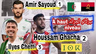 JSK Amir Sayoud Ilyes ChettiHoussam Ghacha Mercato Les journaux sont toujours à lheure [upl. by Colman]