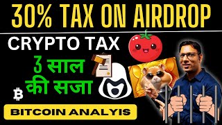 30 TAX on AIRDROP  DOGS TOMARKET HAMSTER KOMBAT  Crypto Tax in India  Bitcoin amp ALT Analysis [upl. by Llenel]