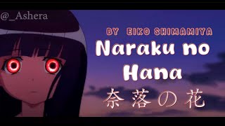 【AMV】 Higurashi no Naku Koro ni Gou  Sotsu『 奈落の花  Naraku no Hana 』 [upl. by Isabea600]