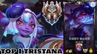 Wild Rift Tristana  Top 1 Tristana Garden Party Skin Gameplay Rank sovereign [upl. by Tor]