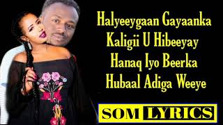 HODAN ABDIRAHMAN IYO ODAY  Hubaal Adi Weeye  HEES CUSUB 2020 LYRICS [upl. by Harms]