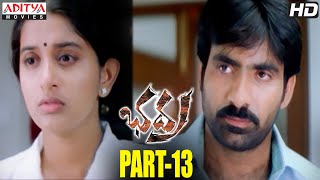 Bhadra Telugu Movie Part 1314  Ravi Teja Meera Jasmine  Aditya Movies [upl. by Leveridge]