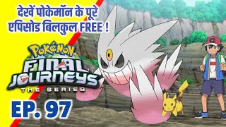 Pokemon Final Journeys Episode 97  Ash Final Journey  Hindi [upl. by Kath]