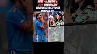 Virat amp Anuska का आज Anniversary हा । RCB dj song। RCB anthem। rcbanthem rcbsong virushka vk18 [upl. by Blen]